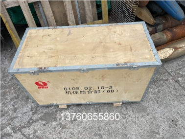 五十鈴6BG1發動機缸體